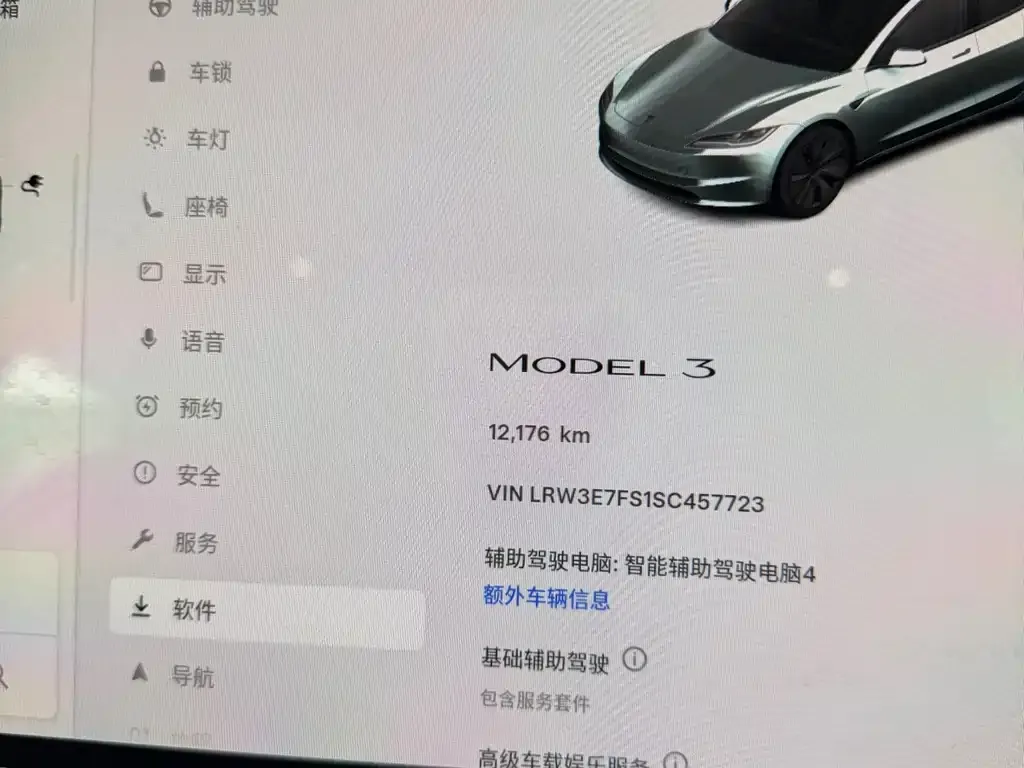 Tesla Model 3 2025 из CN, фото 8