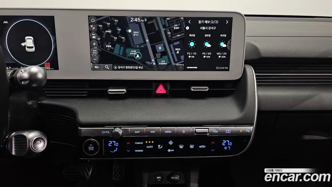 Hyundai Ioniq5 2022 из KR, фото 6