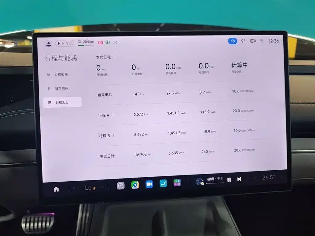 Xiaomi SU7 2024 из CN, фото 3