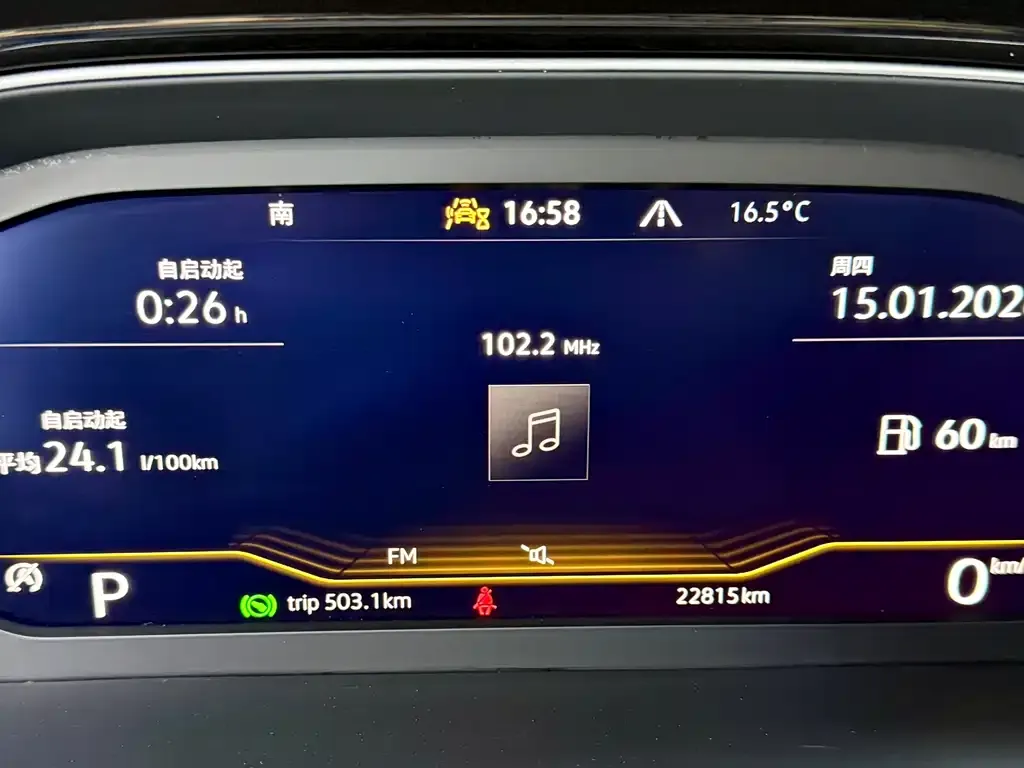 Volkswagen T-Roc 2023 из CN, фото 6