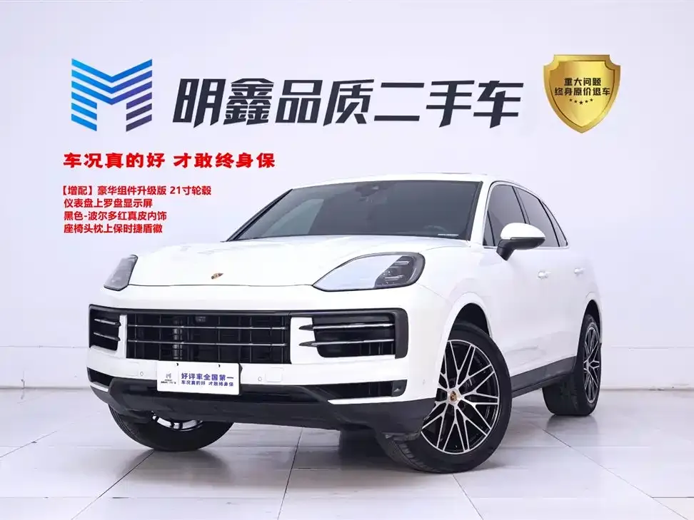Porsche Cayenne 2024 из CN, фото 1