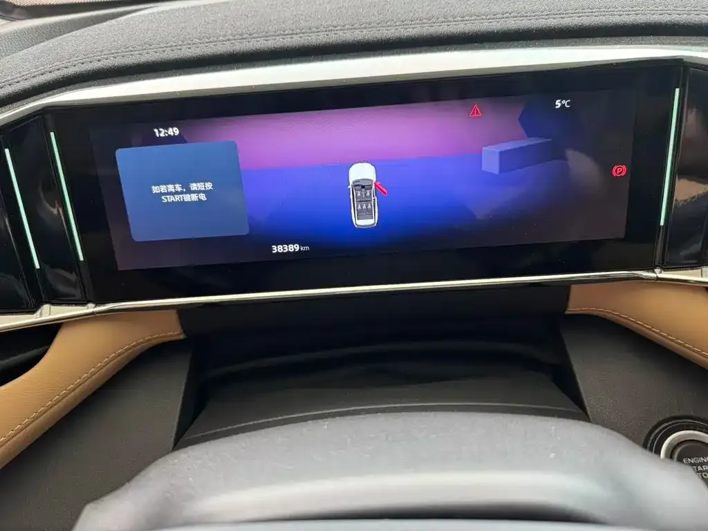 Geely Boyue L 2023 из CN, фото 8