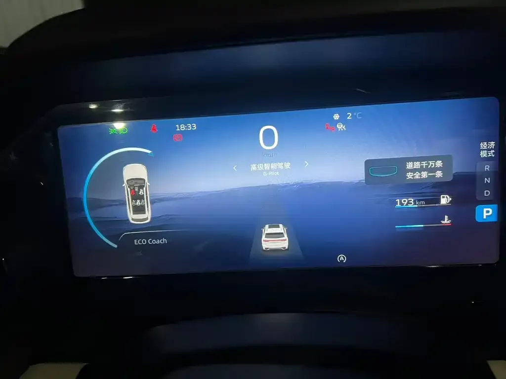 Geely Xingyue L 2023 из CN, фото 2