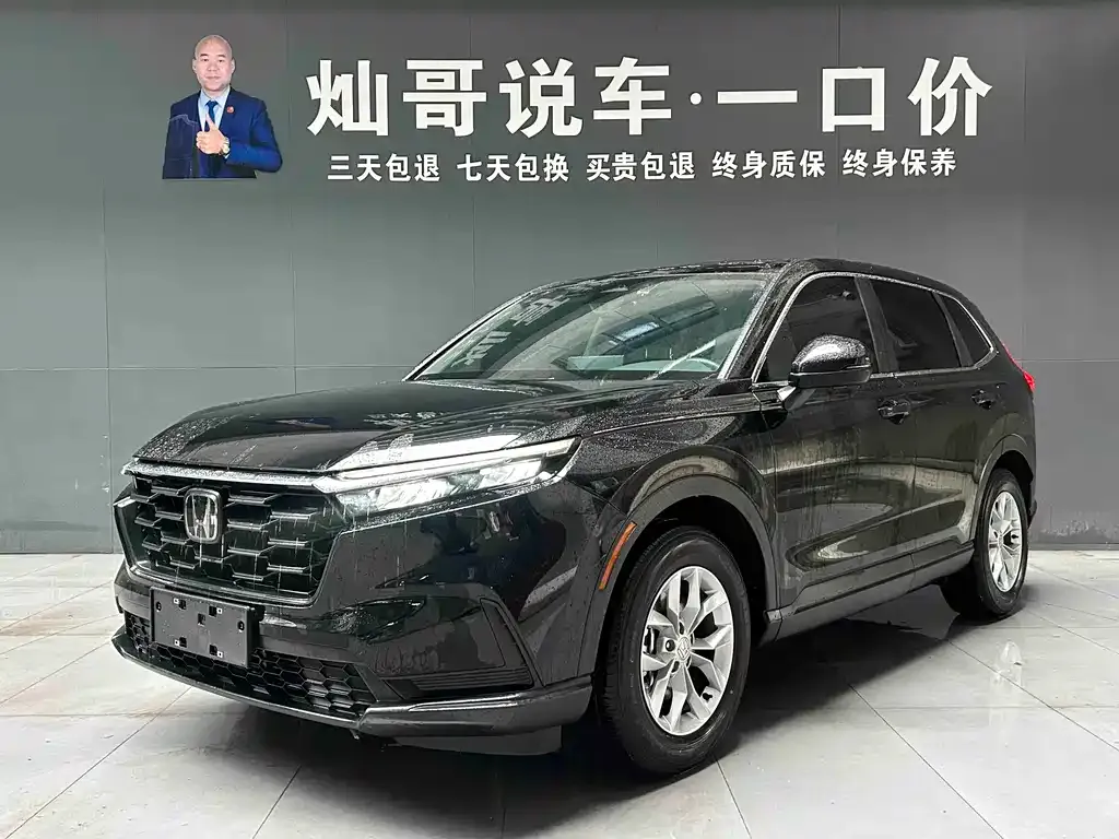 Honda CR-V 2024 из CN, фото 1