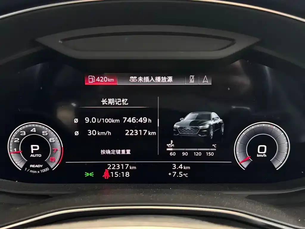 Audi A7L 2024 из CN, фото 2
