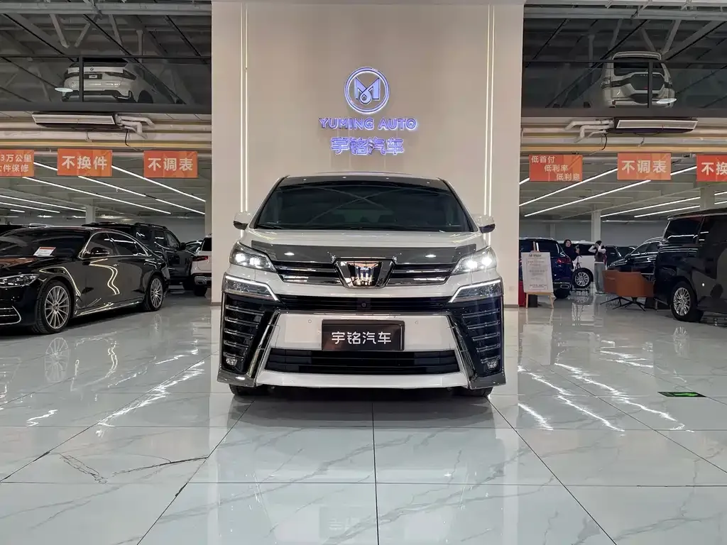Toyota Vellfire 2021 из CN, фото 9