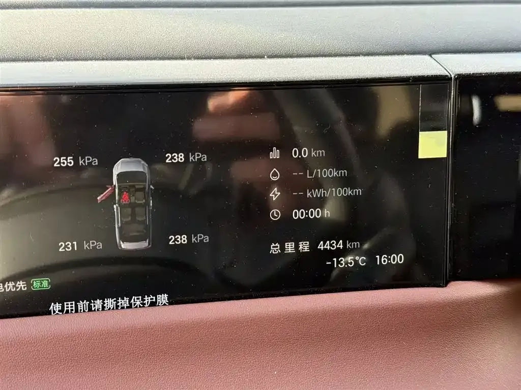 GAC Motor E8 Hybrid 2024 из CN, фото 9