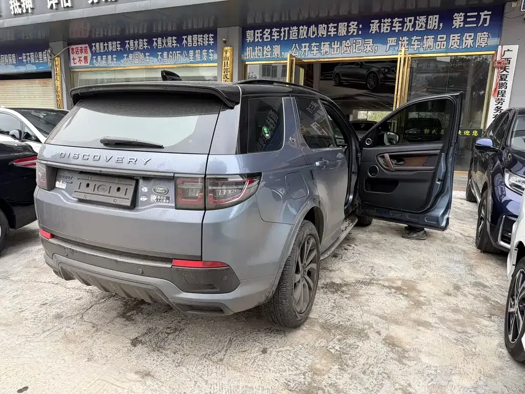 Land Rover Discovery Sport 2021 из CN, фото 8