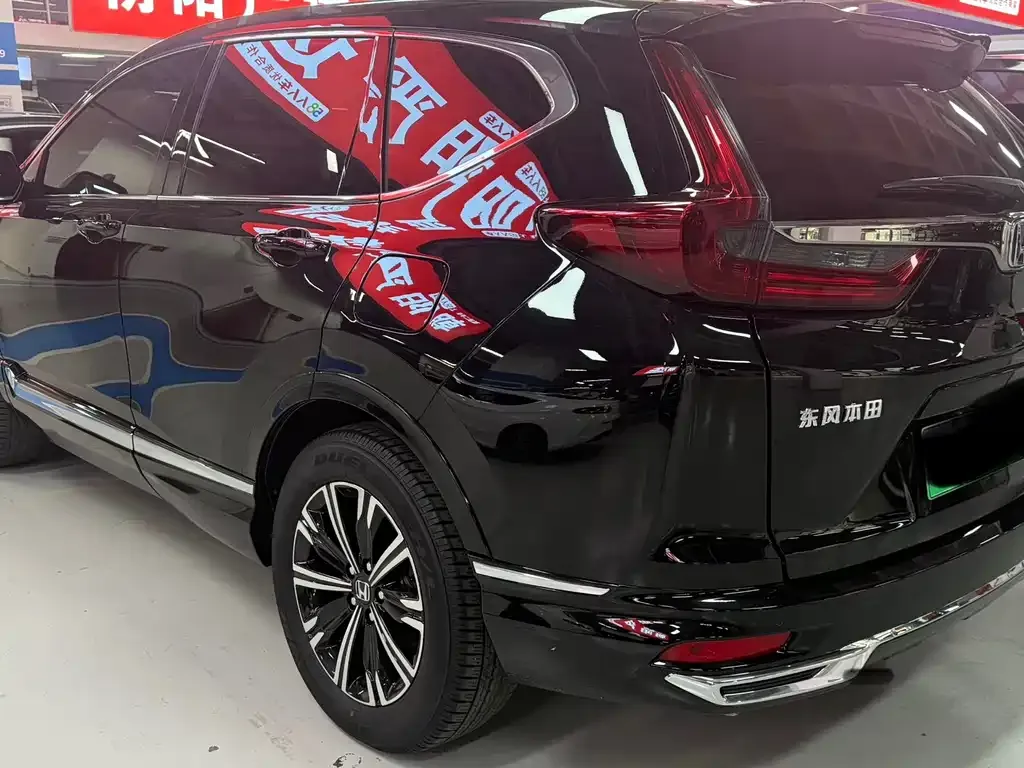 Honda CR-V 2022 из CN, фото 7