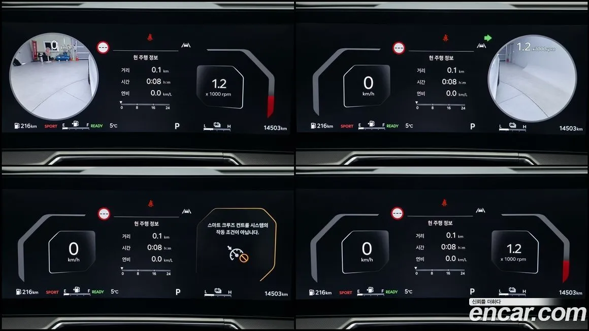 Kia Sorento 2024 из KR, фото 2