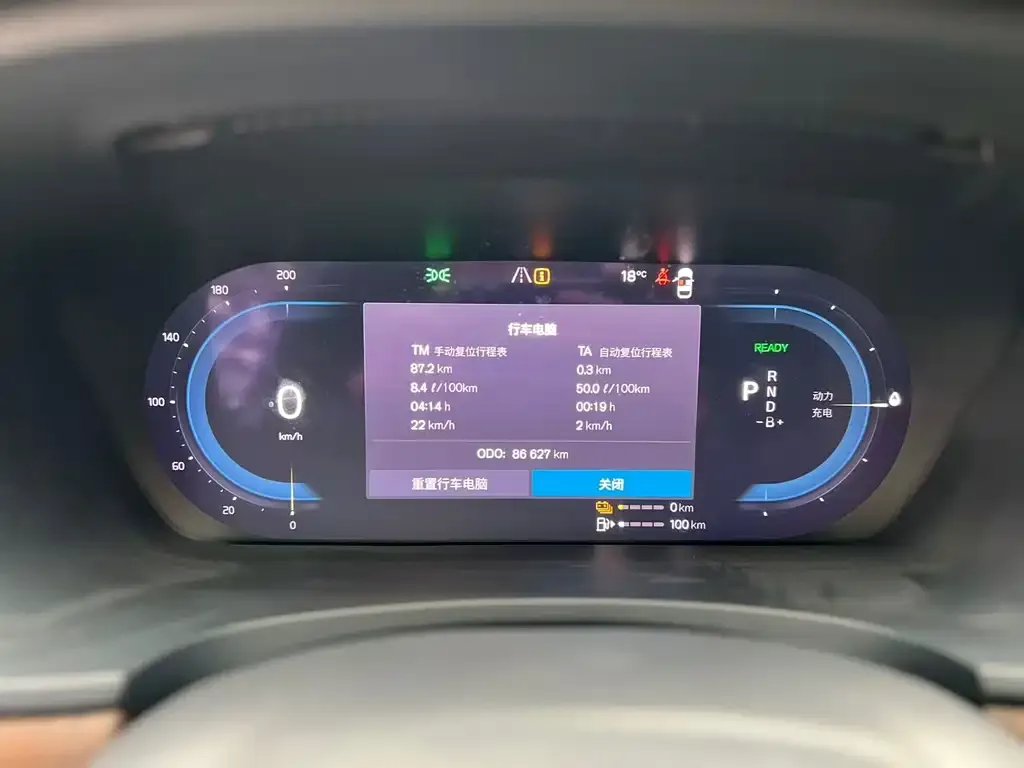 Volvo S90 PHEV 2022 из CN, фото 3