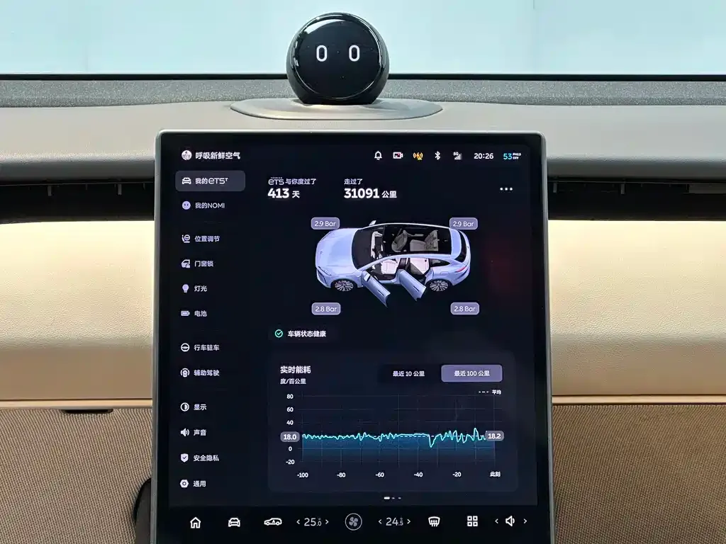 NIO ET5T 2024 из CN, фото 8