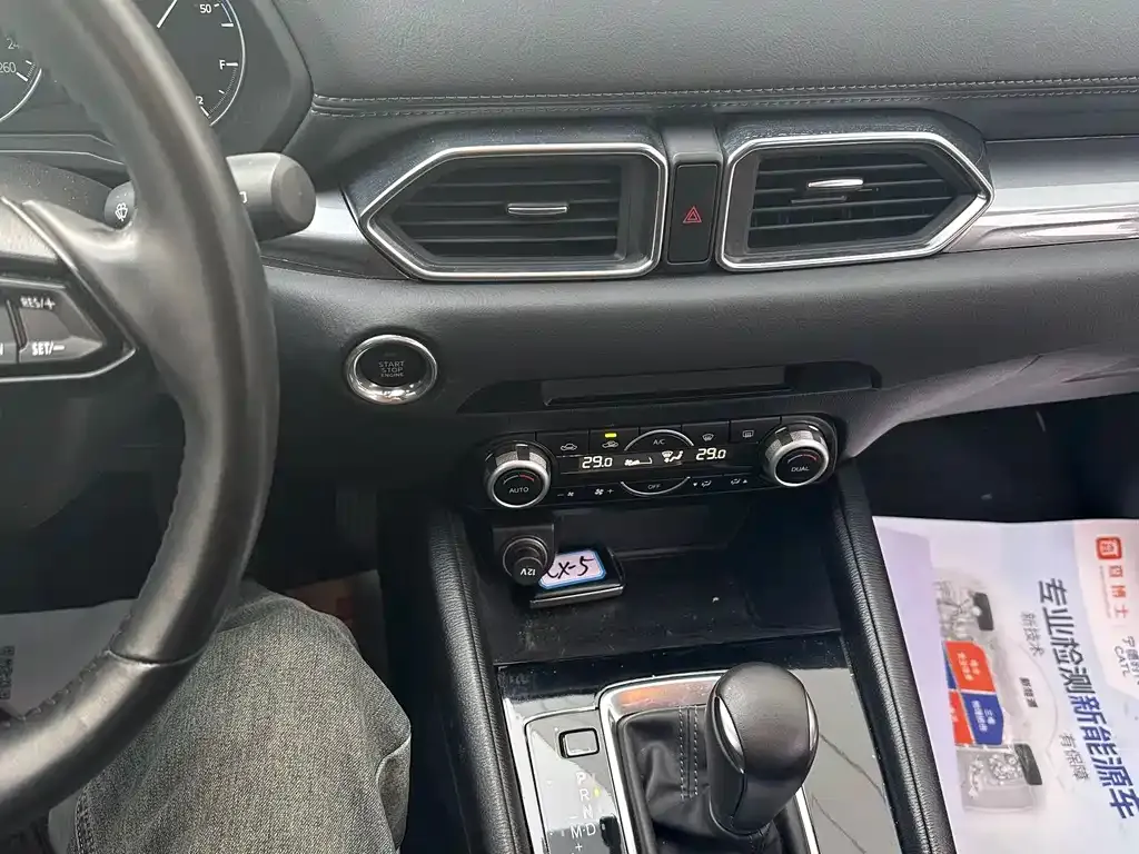 Mazda CX-5 2023 из CN, фото 10