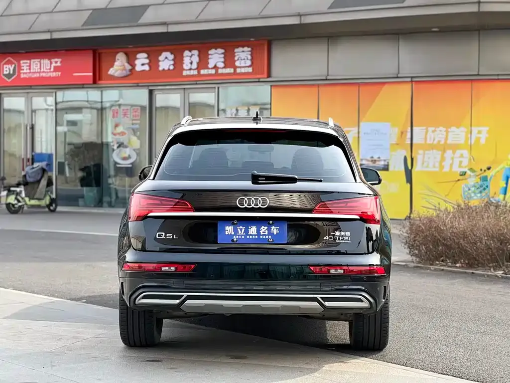 Audi Q5L 2021 из CN, фото 9