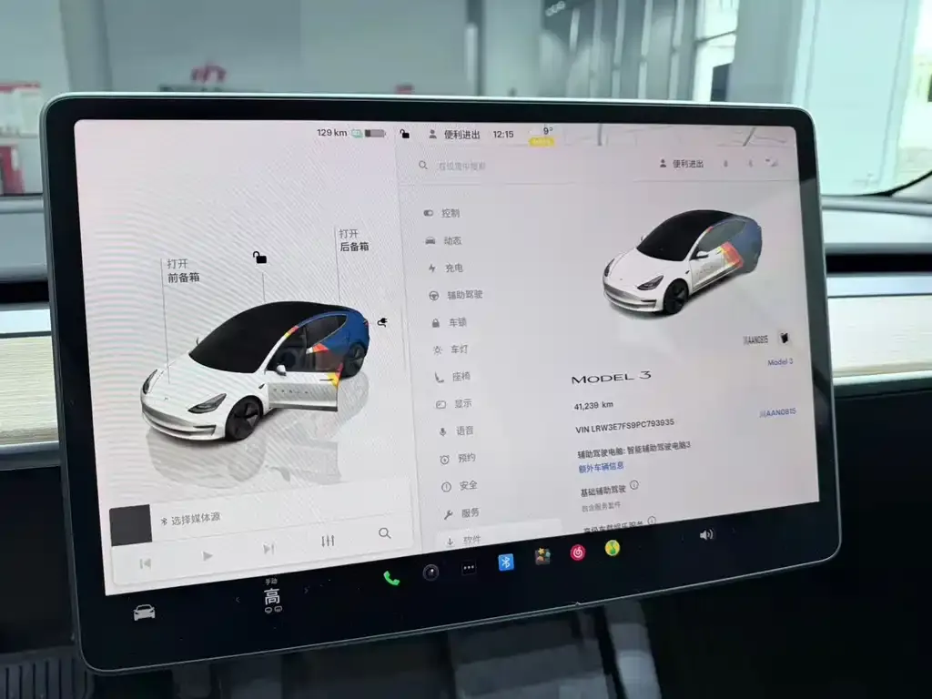 Tesla Model 3 2023 из CN, фото 2