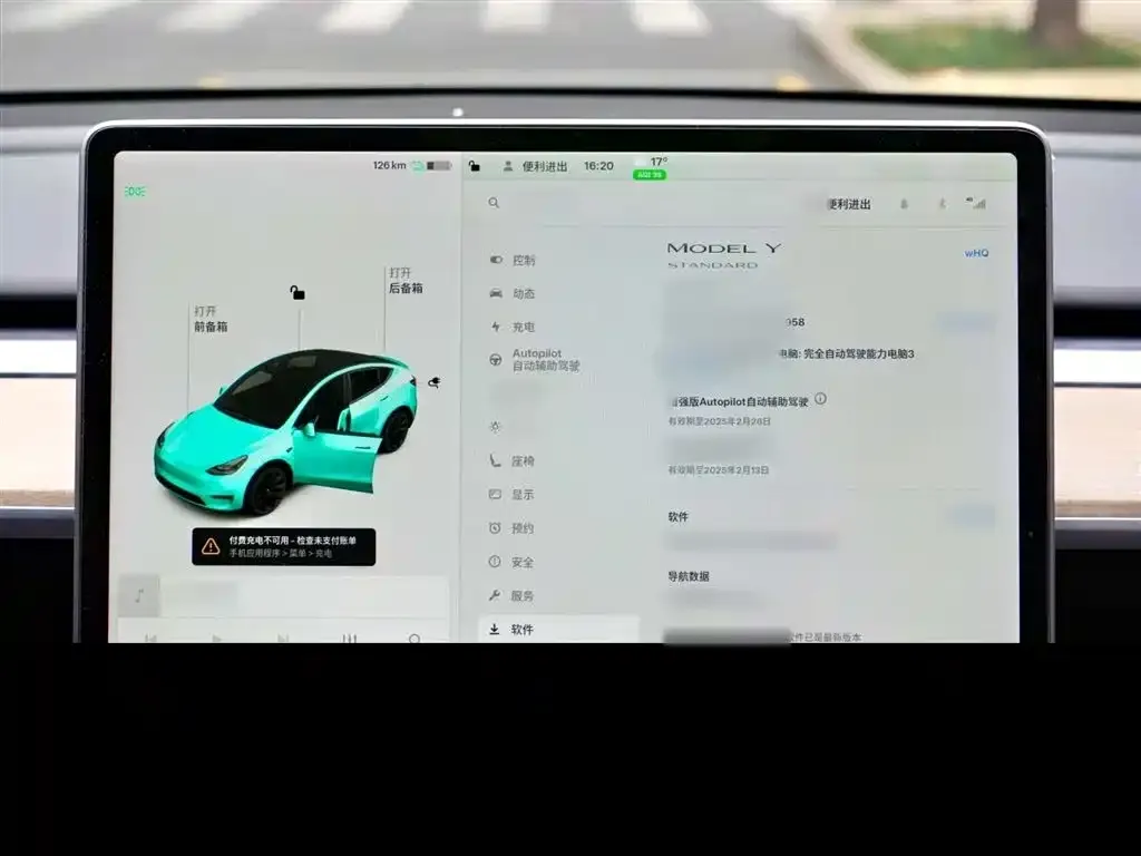 Tesla Model Y 2021 из CN, фото 2