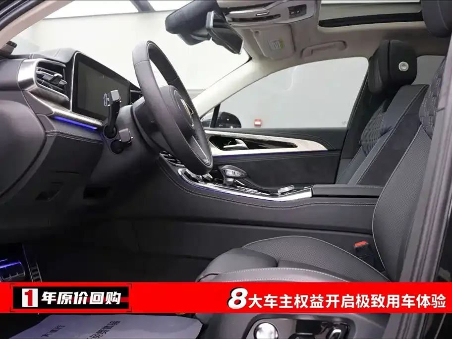 Hongqi H9 2021 из CN, фото 4