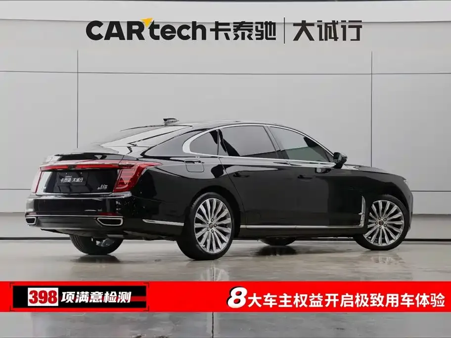 Hongqi H9 2021 из CN, фото 5