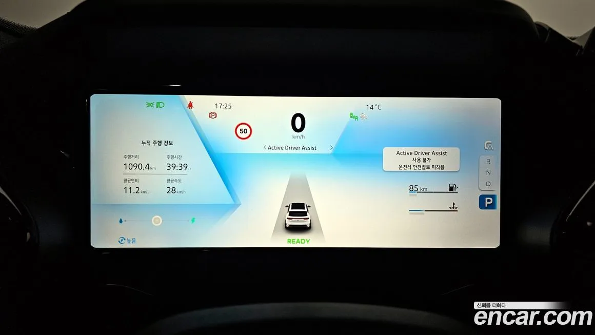 Renault Korea (Samsung) Grand Koleos 2025 из KR, фото 6