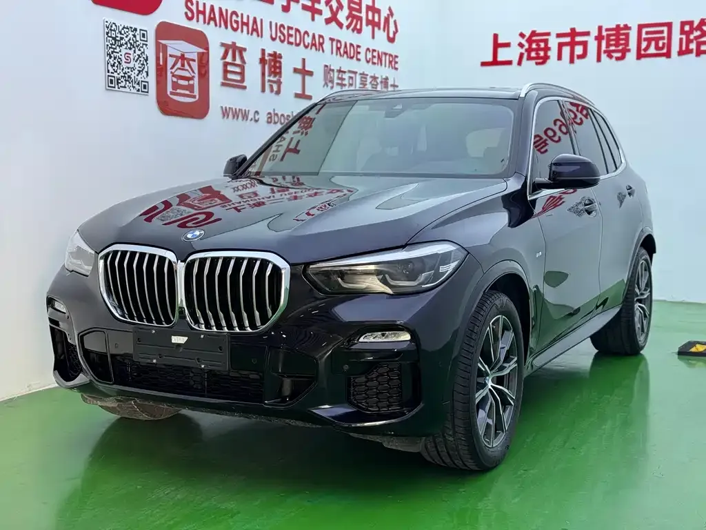 BMW X5 (Import) 2021 из CN, фото 1