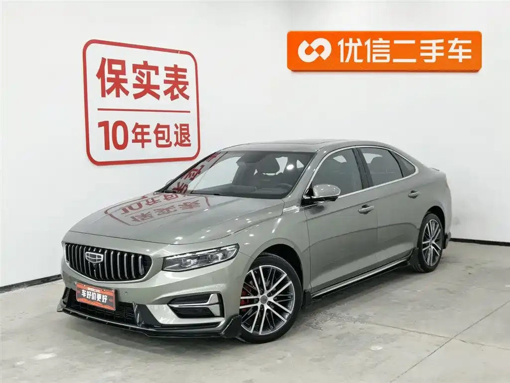 Geely Xingrui — фото 1