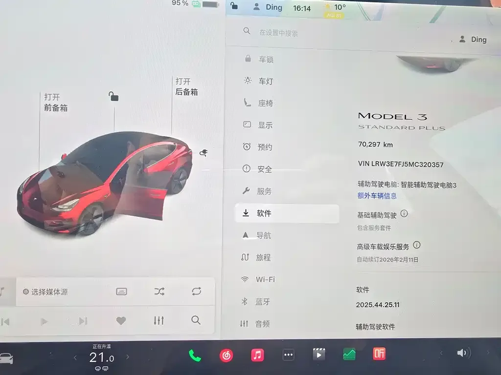 Tesla Model 3 2021 из CN, фото 2