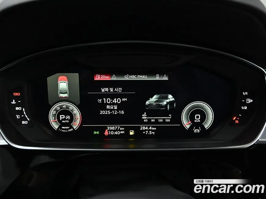 Audi A8 2022 из KR, фото 10