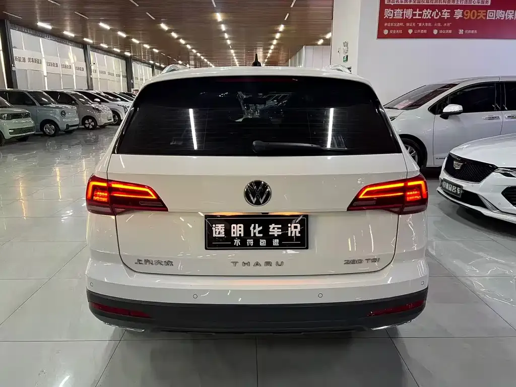 Volkswagen Tharu 2022 из CN, фото 7