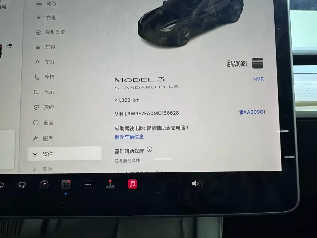 Tesla Model 3 2021 из CN, фото 2
