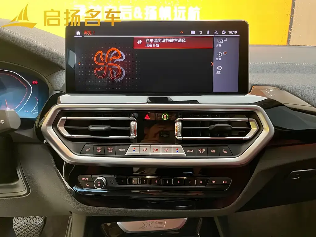 BMW X3 2024 из CN, фото 3