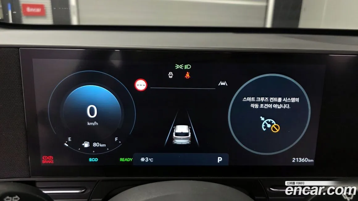 Hyundai Kona — фото 8