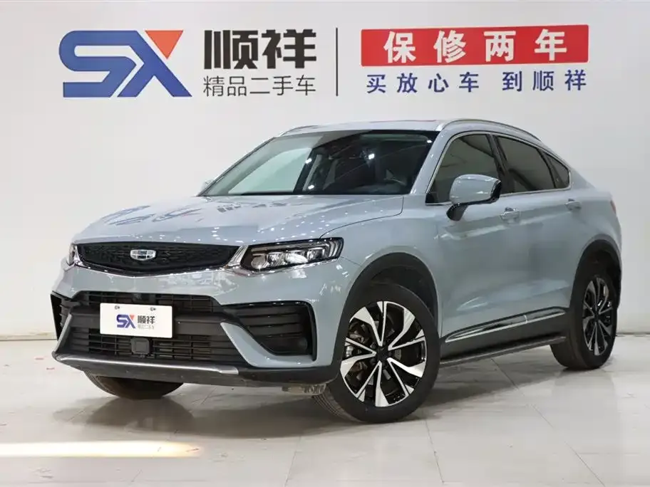 Geely Xingyue S