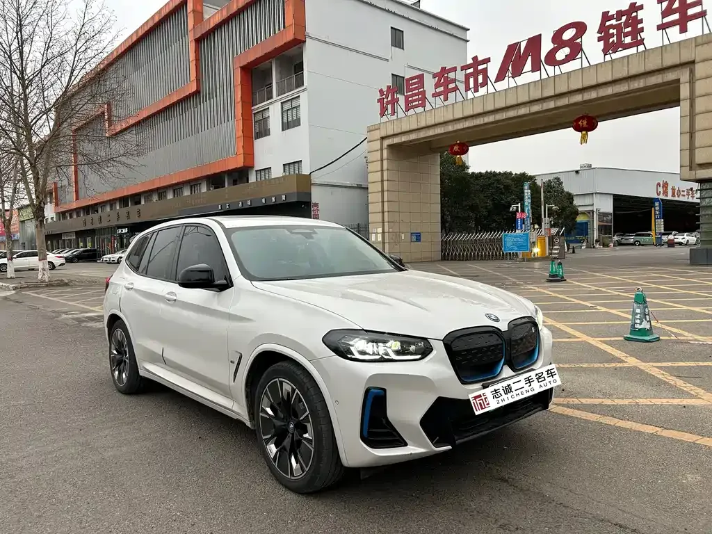BMW iX3 — фото 10