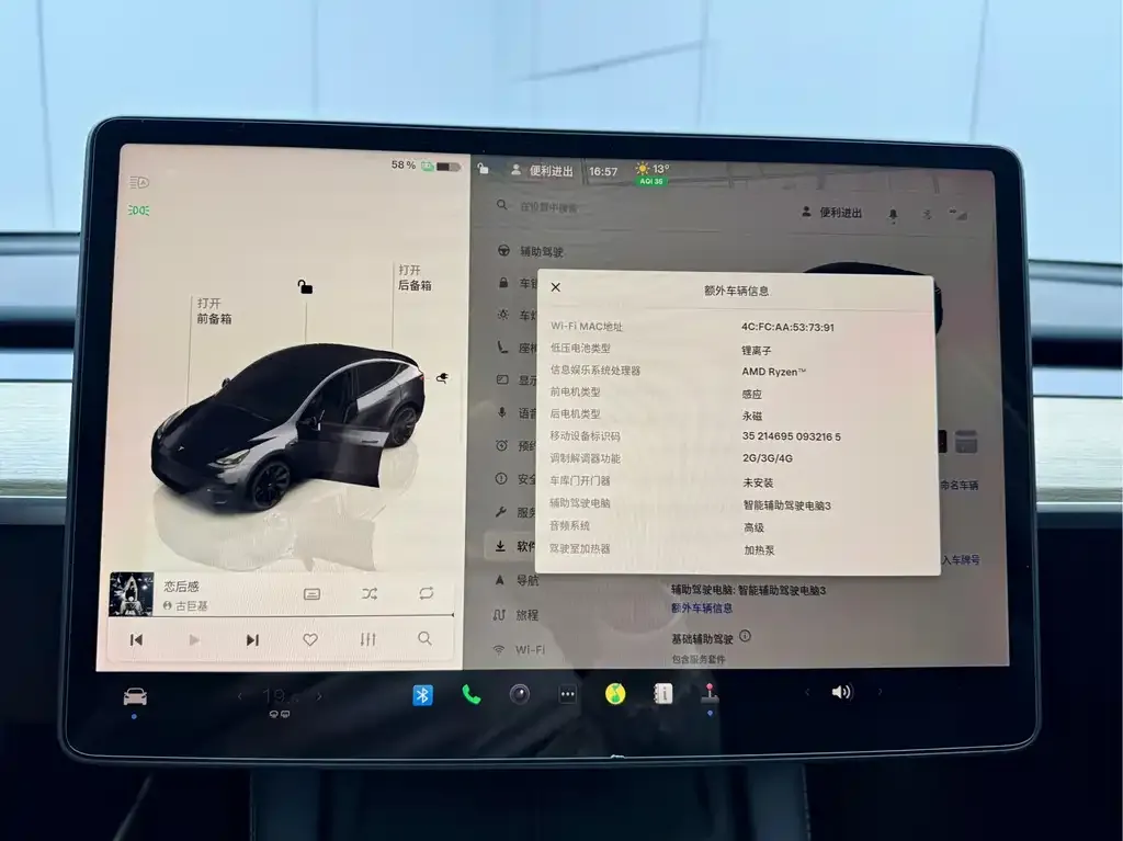 Tesla Model Y 2022 из CN, фото 2