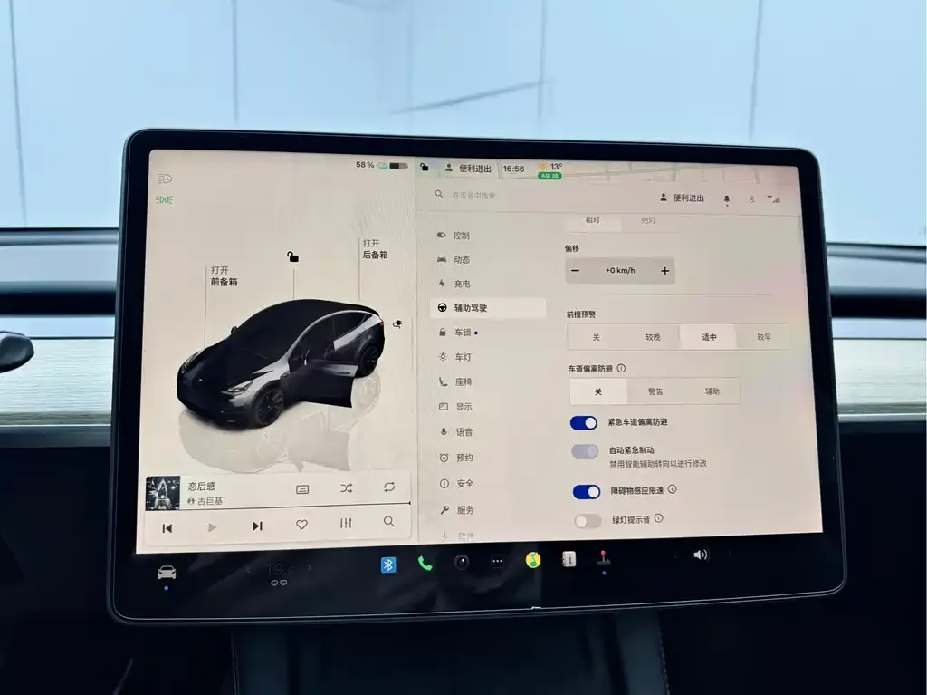 Tesla Model Y 2022 из CN, фото 3