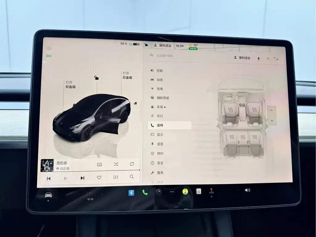 Tesla Model Y 2022 из CN, фото 8