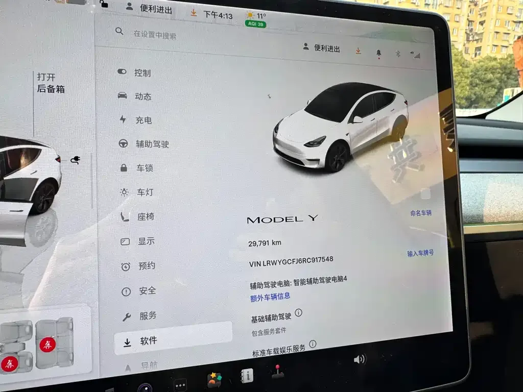 Tesla Model Y — фото 8