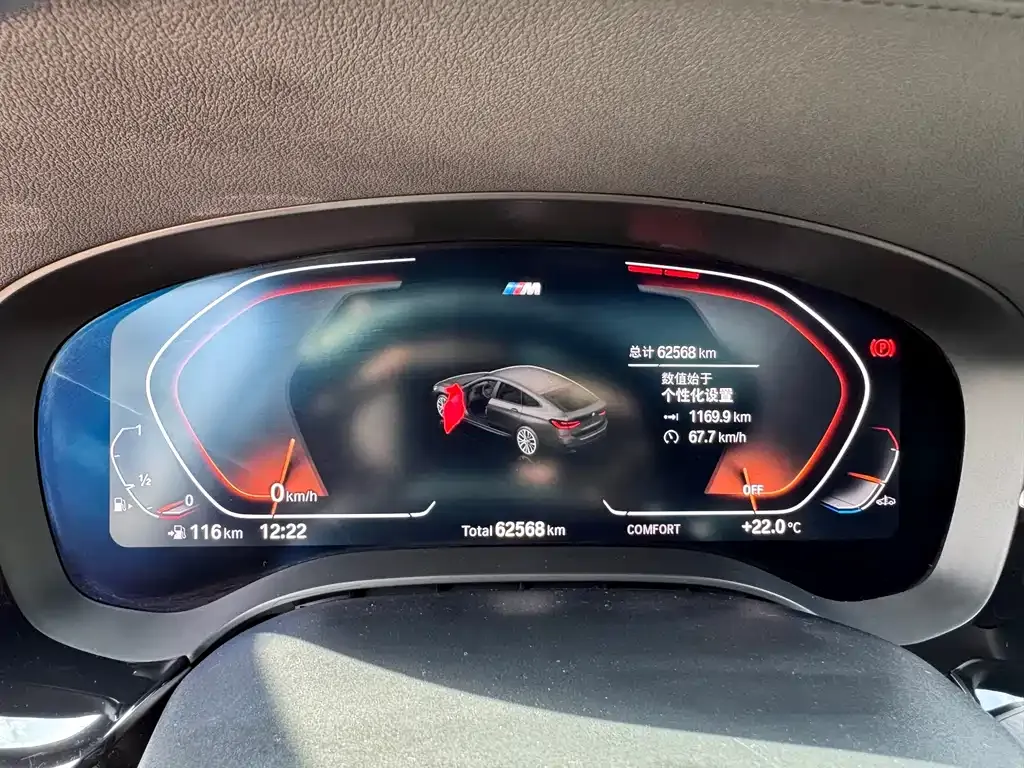 BMW 6 Series GT 2021 из CN, фото 7