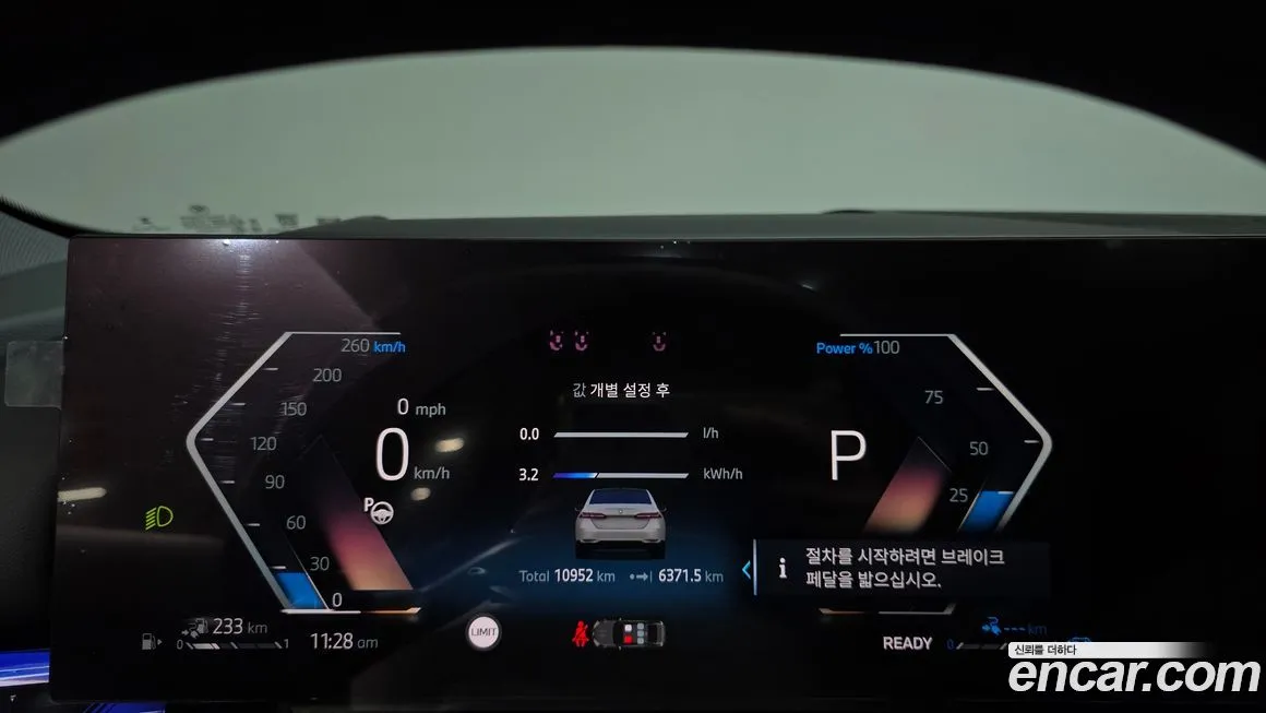 BMW 5-Series 2025 из KR, фото 5
