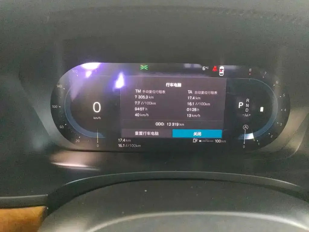 Volvo S90 2025 из CN, фото 5