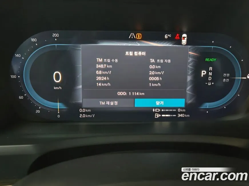 Volvo XC90 2025 из KR, фото 2