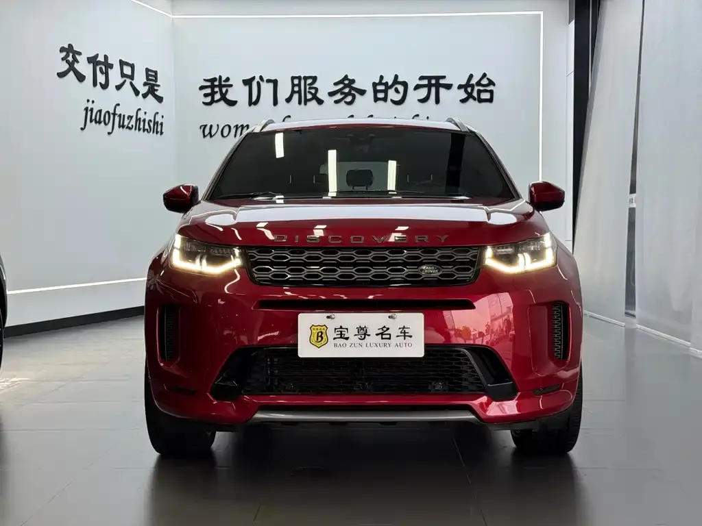 Land Rover Discovery Sport — фото 1