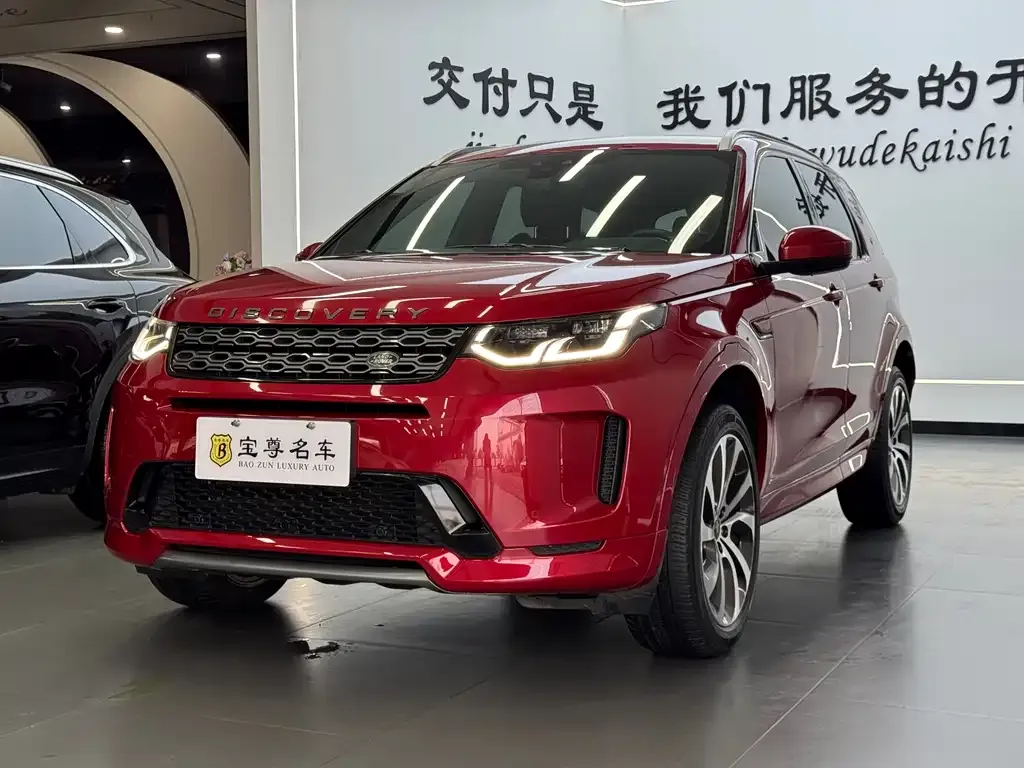 Land Rover Discovery Sport — фото 10