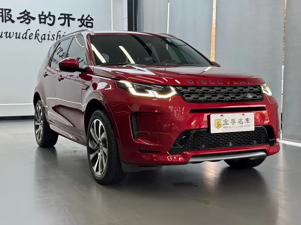 Land Rover Discovery Sport — фото 4