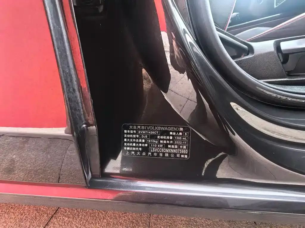 Volkswagen Lamando 2023 из CN, фото 3
