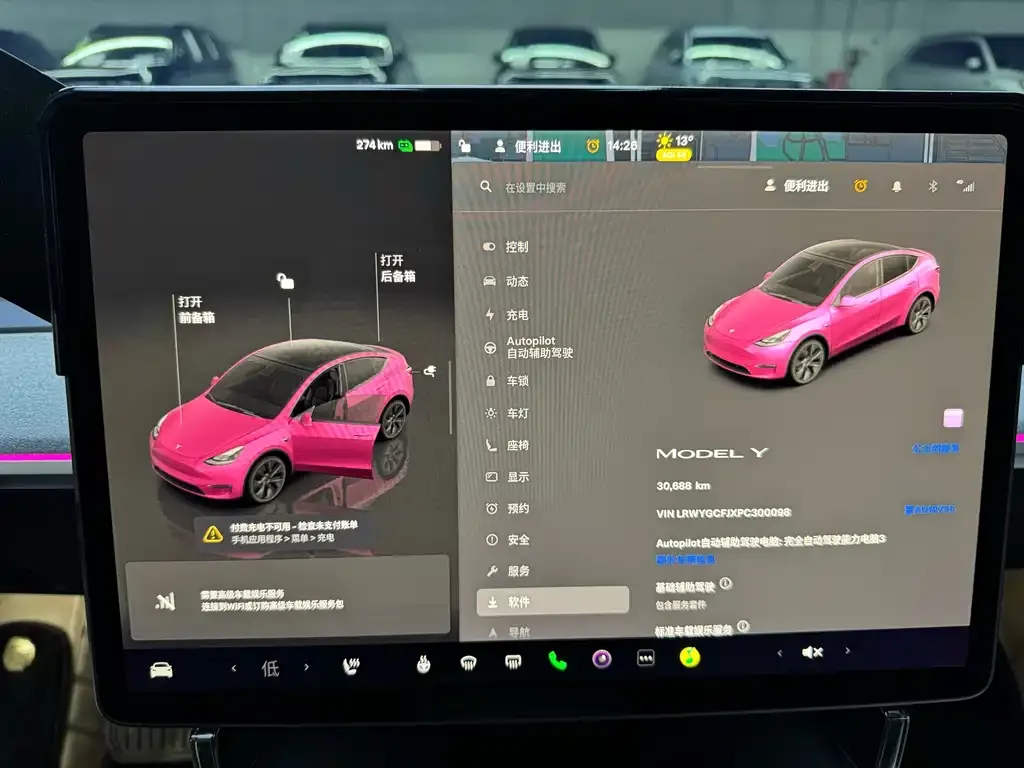 Tesla Model Y 2023 из CN, фото 3