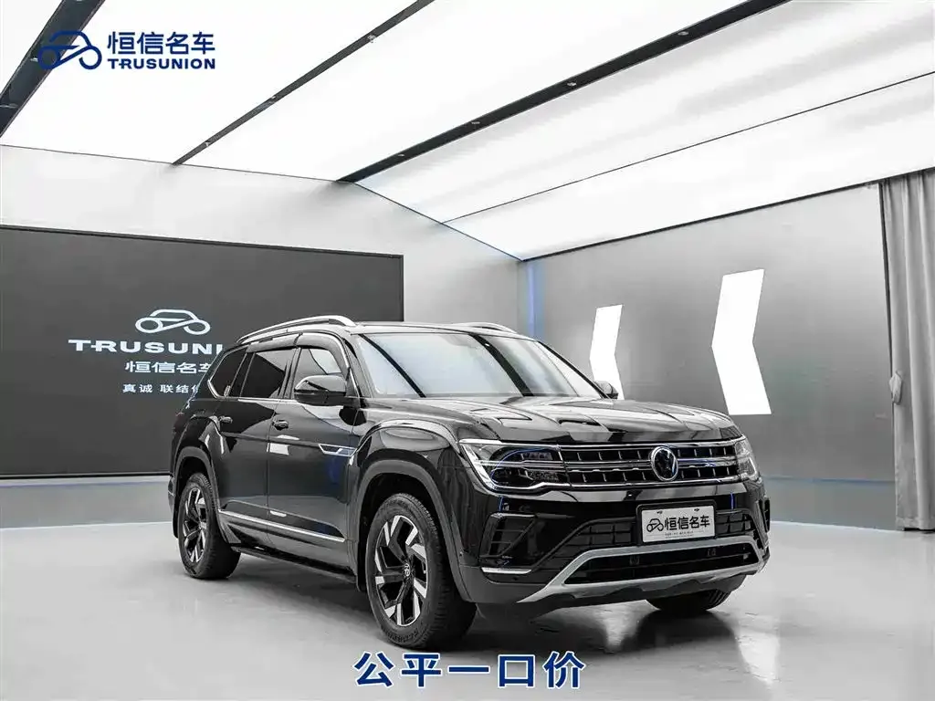 Volkswagen Teramont 2021 из CN, фото 1