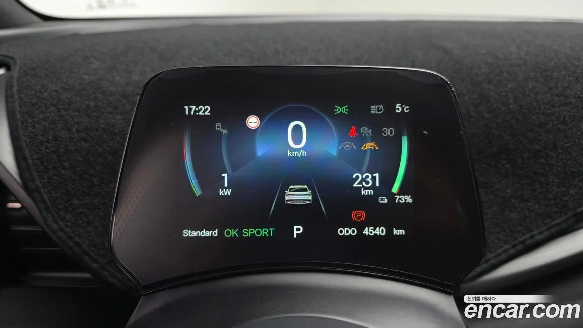 BYD Atto 3 2025 из KR, фото 3