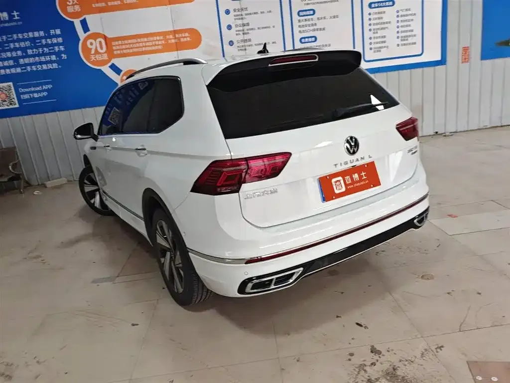 Volkswagen Tiguan L 2023 из CN, фото 2