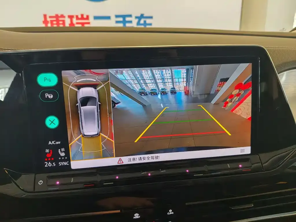 Volkswagen Talagon 2024 из CN, фото 8